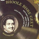 Bhoole Bisre Geet - Mohammed Rafi - Vol. 1 - Arun Dadhich Song Download