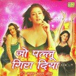 Jo Pallu Gira Diya - Arun Dadhich Song Download