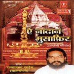 Ae Nadan Musafir - Arun Dadhich Song Download